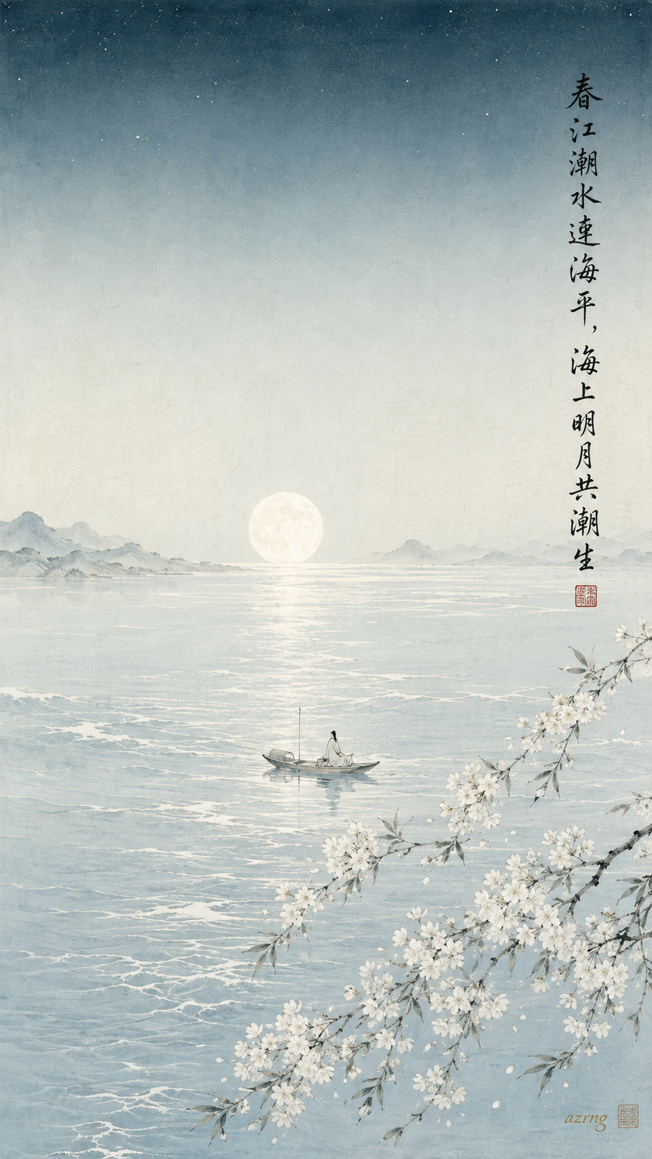 插画