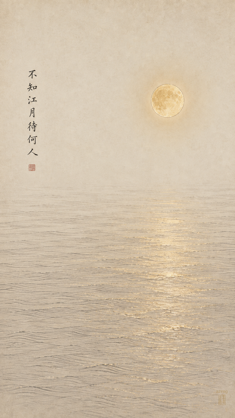 插画